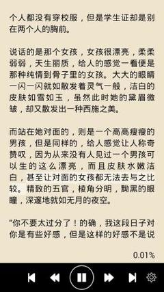 捕鱼电子游戏网址